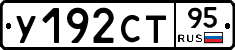 %D0%A3192%D0%A1%D0%A295