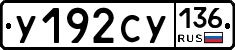 %D0%A3192%D0%A1%D0%A3136