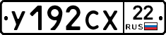 %D0%A3192%D0%A1%D0%A522