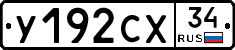 %D0%A3192%D0%A1%D0%A534