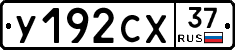 %D0%A3192%D0%A1%D0%A537
