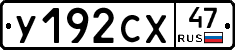 %D0%A3192%D0%A1%D0%A547