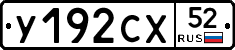 %D0%A3192%D0%A1%D0%A552
