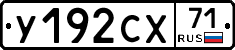 %D0%A3192%D0%A1%D0%A571
