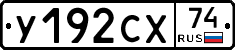 %D0%A3192%D0%A1%D0%A574