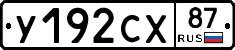 %D0%A3192%D0%A1%D0%A587