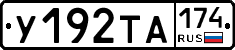 %D0%A3192%D0%A2%D0%90174