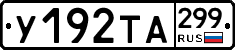 %D0%A3192%D0%A2%D0%90299