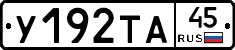 %D0%A3192%D0%A2%D0%9045