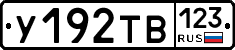 %D0%A3192%D0%A2%D0%92123