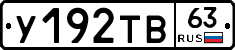 %D0%A3192%D0%A2%D0%9263