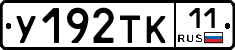 %D0%A3192%D0%A2%D0%9A11