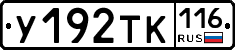 %D0%A3192%D0%A2%D0%9A116