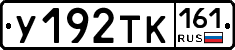 %D0%A3192%D0%A2%D0%9A161