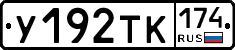 %D0%A3192%D0%A2%D0%9A174