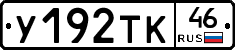 %D0%A3192%D0%A2%D0%9A46