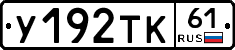 %D0%A3192%D0%A2%D0%9A61