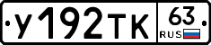 %D0%A3192%D0%A2%D0%9A63