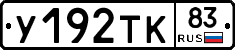 %D0%A3192%D0%A2%D0%9A83