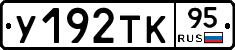 %D0%A3192%D0%A2%D0%9A95