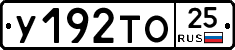 %D0%A3192%D0%A2%D0%9E25