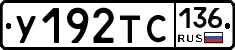 %D0%A3192%D0%A2%D0%A1136