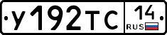 %D0%A3192%D0%A2%D0%A114
