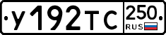 %D0%A3192%D0%A2%D0%A1250