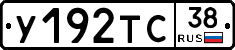 %D0%A3192%D0%A2%D0%A138