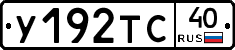 %D0%A3192%D0%A2%D0%A140