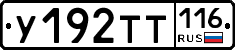 %D0%A3192%D0%A2%D0%A2116