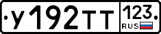 %D0%A3192%D0%A2%D0%A2123