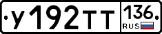 %D0%A3192%D0%A2%D0%A2136
