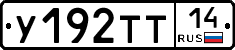 %D0%A3192%D0%A2%D0%A214