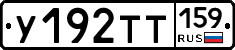 %D0%A3192%D0%A2%D0%A2159