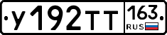 %D0%A3192%D0%A2%D0%A2163