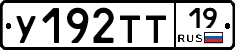 %D0%A3192%D0%A2%D0%A219