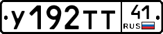 %D0%A3192%D0%A2%D0%A241