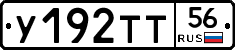 %D0%A3192%D0%A2%D0%A256