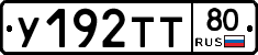 %D0%A3192%D0%A2%D0%A280