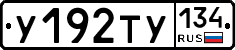 %D0%A3192%D0%A2%D0%A3134