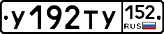 %D0%A3192%D0%A2%D0%A3152