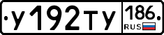 %D0%A3192%D0%A2%D0%A3186