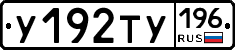 %D0%A3192%D0%A2%D0%A3196