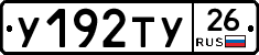 %D0%A3192%D0%A2%D0%A326