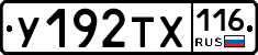 %D0%A3192%D0%A2%D0%A5116