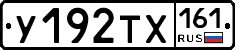 %D0%A3192%D0%A2%D0%A5161