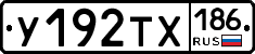 %D0%A3192%D0%A2%D0%A5186