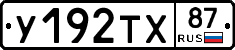 %D0%A3192%D0%A2%D0%A587