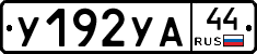 %D0%A3192%D0%A3%D0%9044